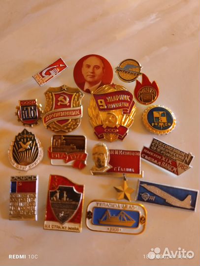 Винтажные значки СССР и РСФСР