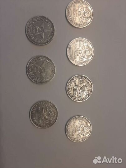 7 советских полтинников, серебро
