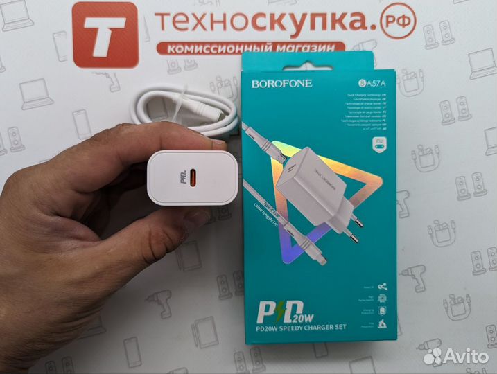 Блок питания Borofone BA57A Black