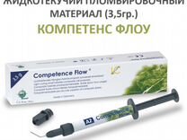 Компетенс Флоу Жидкотекучий Competence Flow