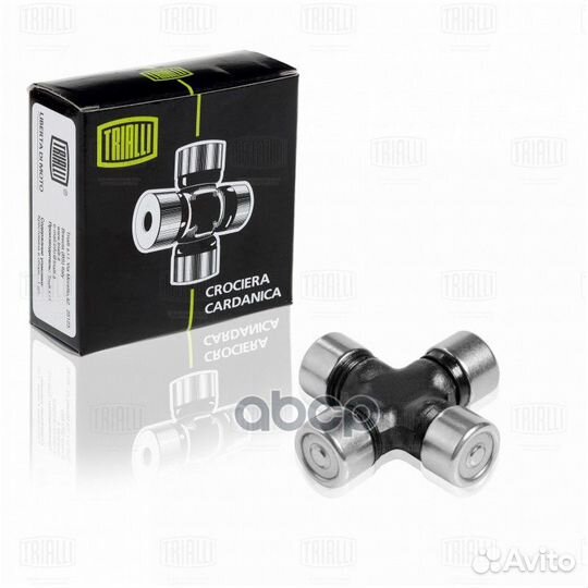 CC 538 CC 538 Trialli