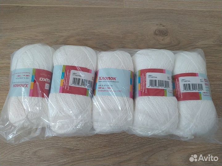 Пряжа для вязания