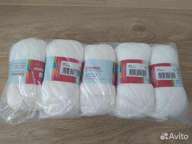 Пряжа для вязания