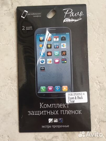 Новый комплект плёнок на Айфон 4/4s