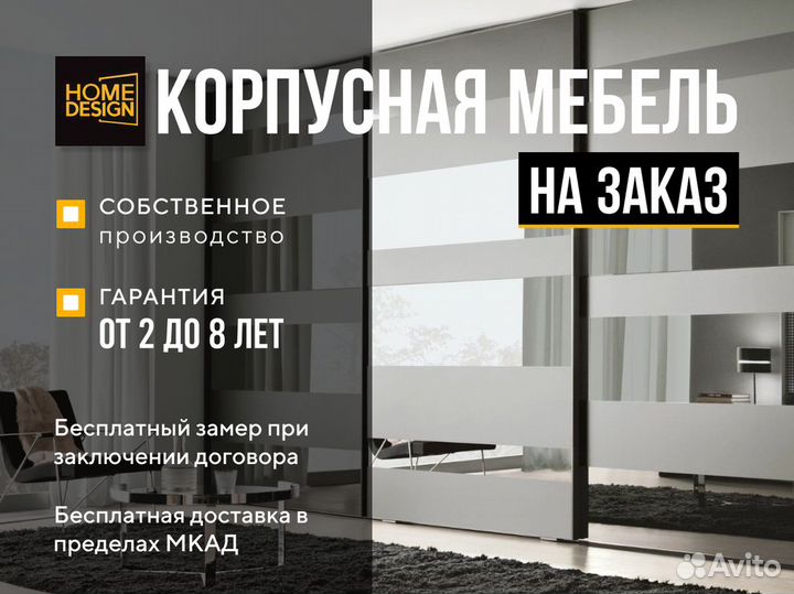 Прихожая со шкафом