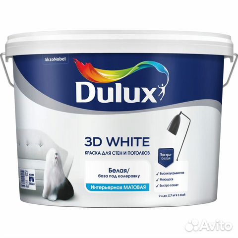 Краска для стен и потолков Dulux 3D white