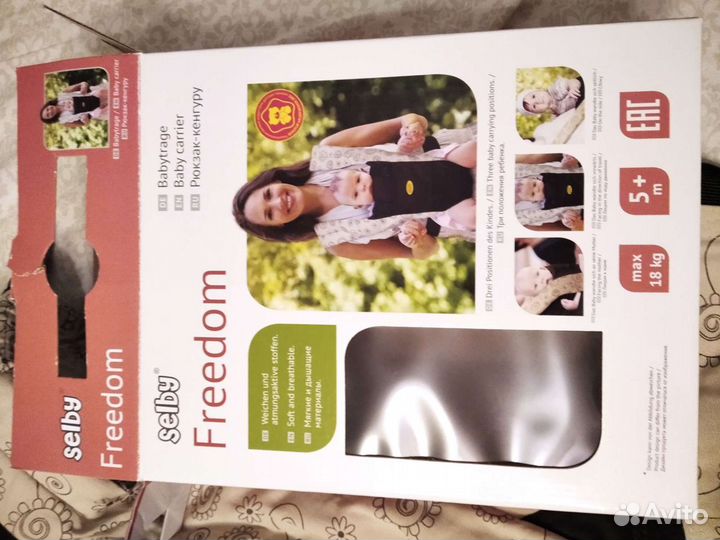 Рюкзак переноска кенгуру