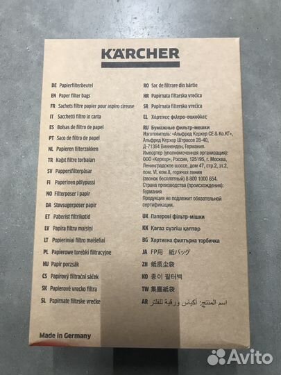 Мешки-пылесборники для пылесоса WD3