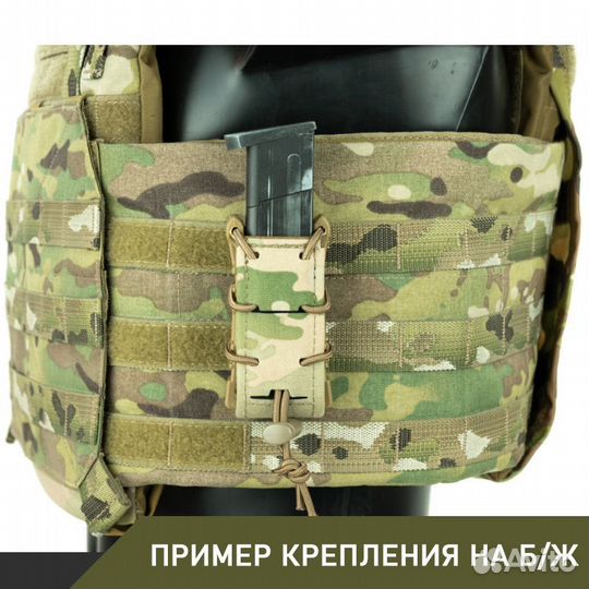 Подсумок tako пистолетный LC Ars Arma мультикам