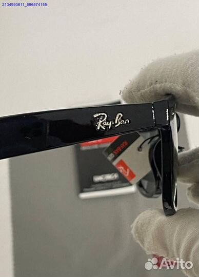 Комплект Солнцезащитных Очков Ray Ban (Люкс)