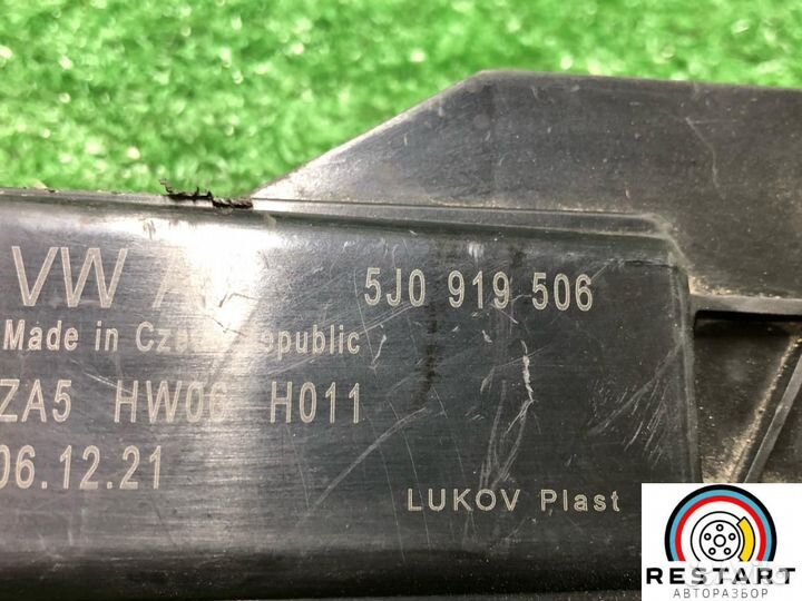 Блок управления вентилятором радиатора Volkswagen