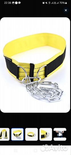 Пояс для отягощений