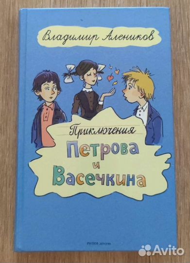 Книги для детей