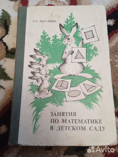 Книги для воспитателя детского сада