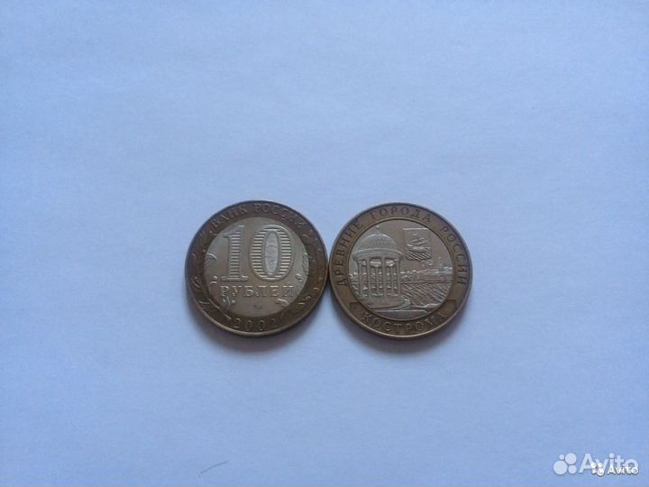 Биметалл на один двор