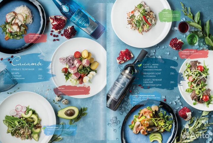 Изготовление Меню. Разработка дизайна. Доставка