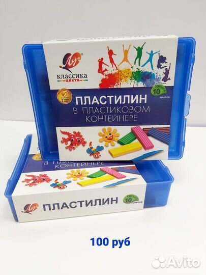 Канцтовары пакетом