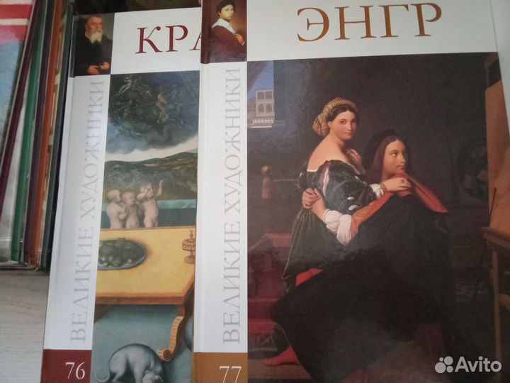 Великие художники. Дали, Малевич, Пластов и т.д