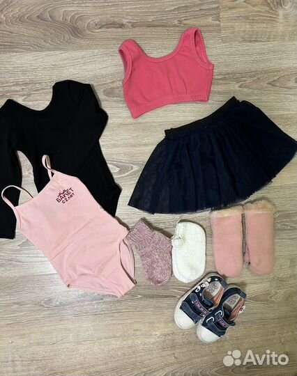 Пакет вещей на 1-2 года