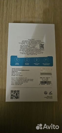 Чехол на на телефон s 23ultra