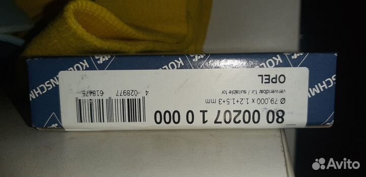 Кольца поршневые X16XEL