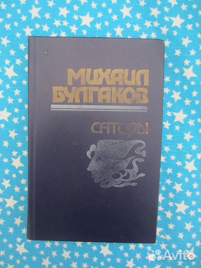 А. Кекильбаев. Мартовский снег. 1988 год