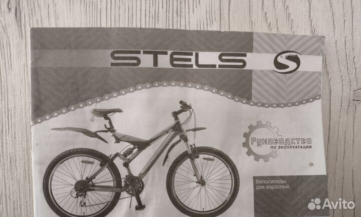 Велосипед горный (MTB) Stels Focus MD 26