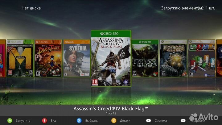 Xbox 360 FreeBoot прошитый 50+ игр