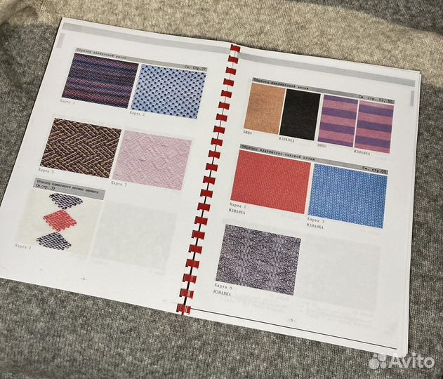 Brother KH868-894 Инструкция для вязальной машины