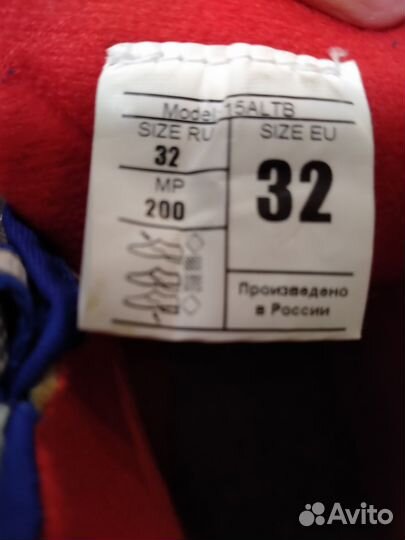 Беговые лыжи