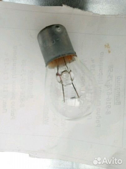 Лампа для диапроектора 6в 30вт