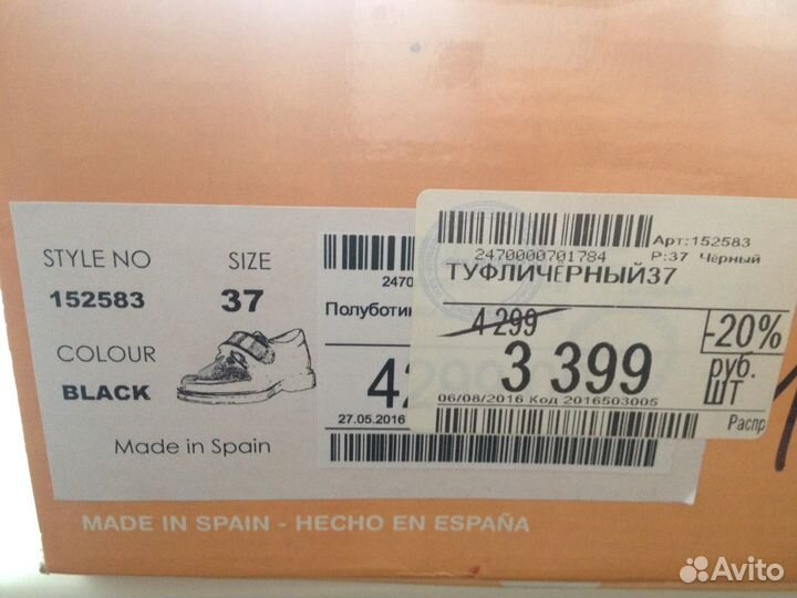 Продаю туфли на мальчика