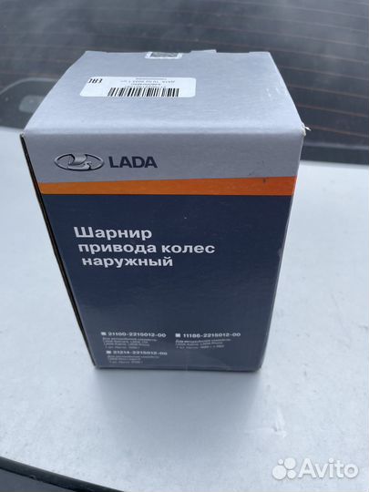 Шруз с ABS Ваз LADA
