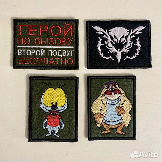 Шевроны нашивки патчи на заказ