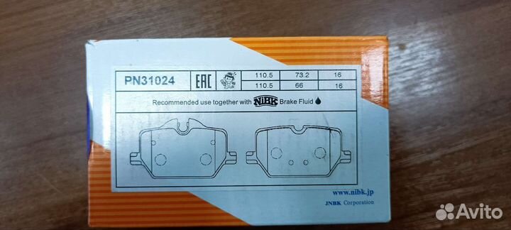 Колодки nibk тормозные задние BMW 3 G20 M пакет