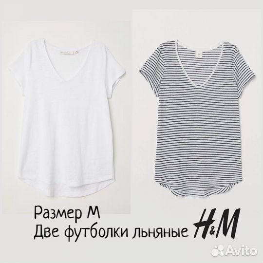 H&M Футболки льняные 2 шт. новые