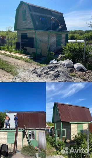 Кровельные работы / Кровля