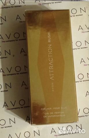 Редкость Эйвон