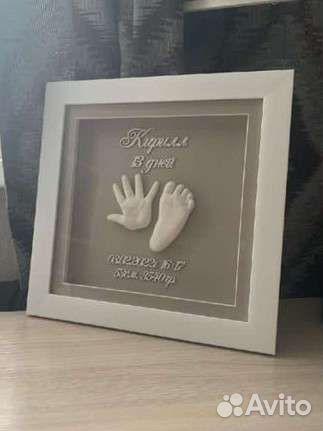 Детские слепки