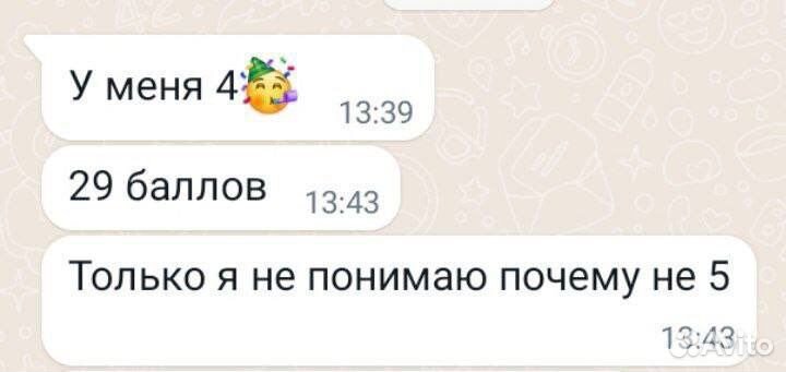 Репетитор по русскому языку