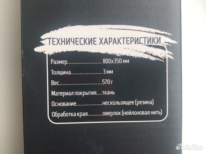 Коврик для мыши клавиатуры