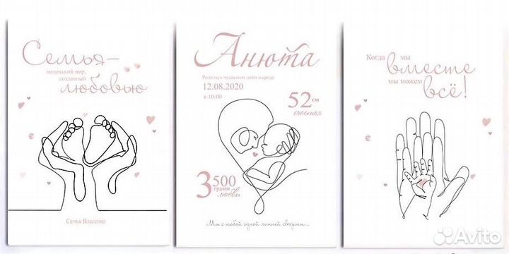 Постер, плакат в десткую комнату, метрика