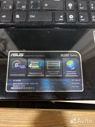 Asus ul50v ноутбук