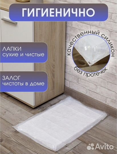 Силиконовый лоток для животных