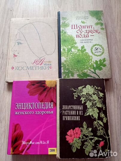 Книги,домашняя библиотека