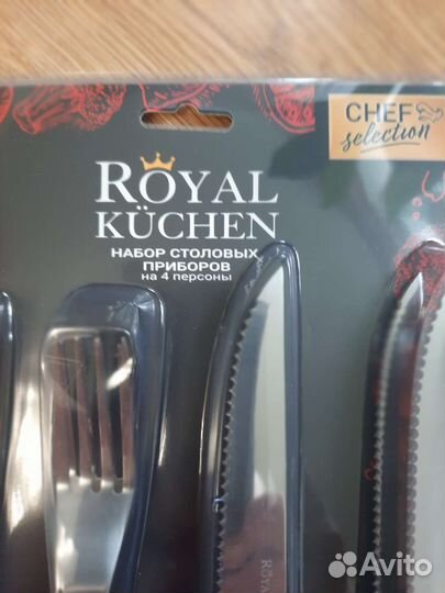 Набор столовых приборов новый