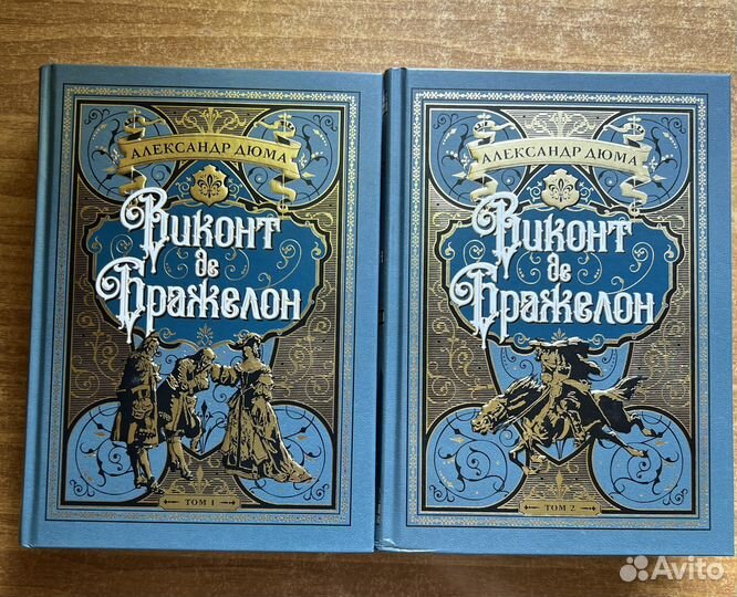 Дюма Серия книг больше чем книга Азбука