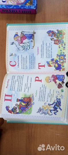 Продам детские книги