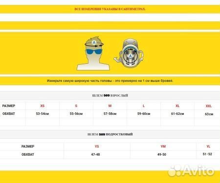 Шлем 509 Altitude 2.0 Carbon 3K Hi Flow, Racing Re