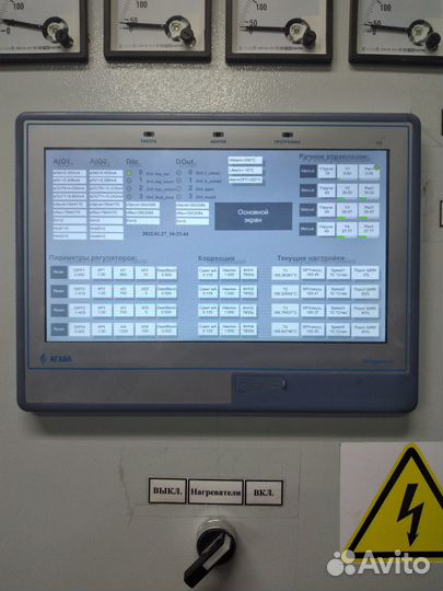 Ремонт, модернизация автоматики